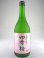 画像1: 純米酒　生もと　四季桜　720ml (1)
