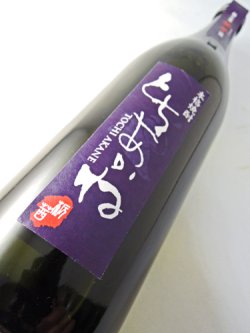 画像2: 紫芋焼酎　花酵母仕込み　とちあかね【白相酒造】　720ml　