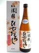 特別純米酒　自然醸　清開（晃水）ひやおろし　720ml