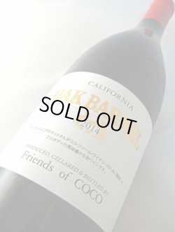 画像2: ココ・ファーム　オークバレル（赤）　750ml