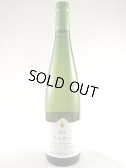 画像1: ココ・ファーム　月を待つ　750ml