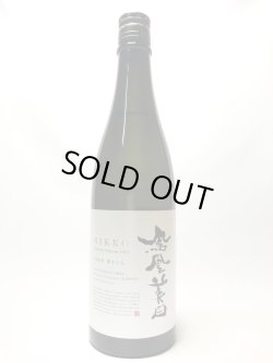 画像1: 鳳凰美田　日光　純米吟醸酒瓶燗火入　720ml