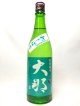 大那　特別純米　仕込み壱号　初しぼり　720ｍｌ