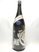 純米生原酒　袋吊りしずく酒　西堀酒工房　1800ml