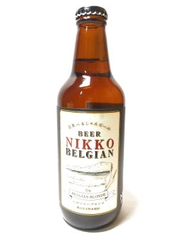 画像1: Nikko　Belgian　Beer　Un （ベルジャン・ブロンド）330ml