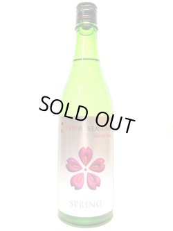 画像1: 七水　FOUR-SEASONS　SPRING　720ｍｌ