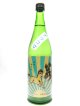 若駒　夏駒　純米無濾過生原酒720ｍｌ