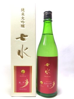 画像2: 七水　純米大吟醸40　雄町DELICIEU　720ｍｌ