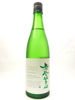 画像1: 鳳凰美田　日光　純米吟醸酒無濾過本生　720ml