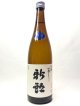 新郎　冬季限定生酒　一番しぼり　720ml