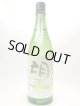 望　特別純米　彗星　無濾過生原酒720ｍｌ