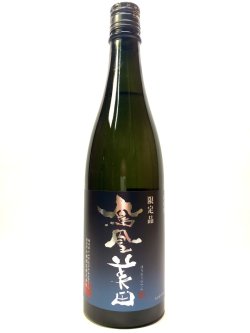 画像1: 鳳凰美田　碧判　純米吟醸原酒無濾過本生720ml