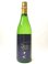 画像1: 七水　純米大吟醸40　Y3　720ｍｌ (1)