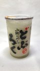 燦爛　山郷のめぐみ　どぶろく　150ml