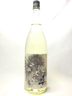 画像1: 姿　浴衣すがた　特別純米生酒　1.8L