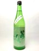 若駒　キレコマ　純米吟醸無濾過原酒720ml