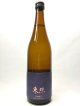 東照　特別純米　ネイビーラベル一回火入　720ml