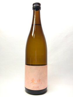 画像1: 東照　純米吟醸　ピンクラベル一回火入　720ml
