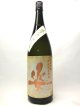 姿　夢ささら　純米吟醸無濾過生原酒1.8L