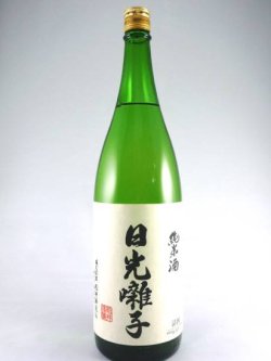画像1: 純米酒　日光囃子　1800ml