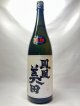 鳳凰美田　髭判　純米大吟醸酒瓶燗火入1.8L