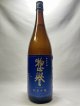 純米吟醸　惣誉　1800ml