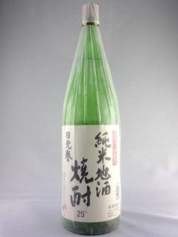 画像1: 純米地酒焼酎　日光誉　1800ml