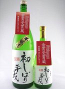 画像: 福島県の日本酒！本醸造生原酒　初しぼり　平成　東豊国　720ml と1800ml が入荷しました。