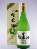 画像: 福島県の日本酒　純米酒　『 超 』 東豊国　720ml と 1800ml が入荷しました。