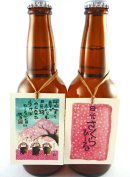 画像: 日光 桜回遊特別醸造　日光 さくらビール 330ml が入荷しました。