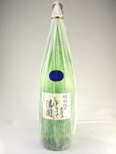画像: 新酒！特別純米生原酒　しぼりたて　清開　1800ml が入荷しました。