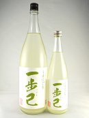 画像: 福島県の日本酒！純米うすにごり　『一歩己（いぶき）』 東豊国　720ml と1800ml が入荷しました