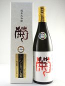 画像: 純米大吟醸　火入れ　菊　インターナショナル・ワイン・チャレンジ　トロフィー受賞酒　720mlが入荷しました。