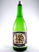 画像: 東力士　新酒！特別本醸造　超辛口しぼりたて生原酒　720ml が入荷しました。