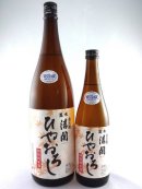 画像: 特別純米酒　自然醸　清開（晃水）ひやおろし　720ml と 1800ml が入荷しました。