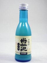 画像: 本醸造　にごり酒　尚仁沢　180ml