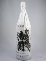 画像: 純米酒　自然醸　清開　1800ml