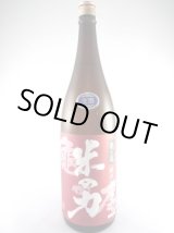 画像: 純米生原酒　米の力　亀の尾　米鶴酒造　1800ml