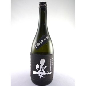 画像: 姿　山田錦　袋吊瓶囲い　純米吟醸無濾過生原酒720ml 