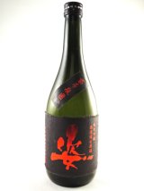 画像: 純米吟醸　無濾過生原酒　姿（雄町）袋吊瓶囲い 720ml 