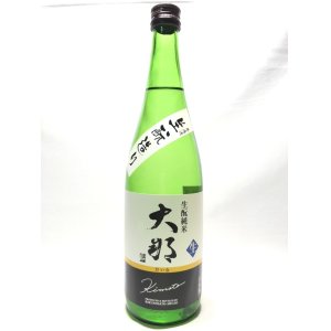 画像: 大那　特別純米無濾過生酒　美山錦　生酛造り　720ｍｌ