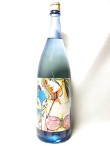 画像: 純米吟醸　ナツノコトブキ　無濾過生酒（五百万石）1800ml