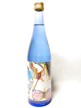 画像: 純米吟醸　ナツノコトブキ　無濾過生酒 720ml