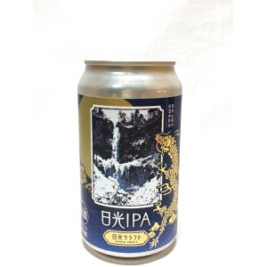 画像: 日光クラフト　日光IPA　360缶