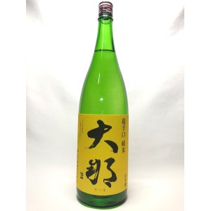 画像: 大那　超辛口純米酒　1.8L