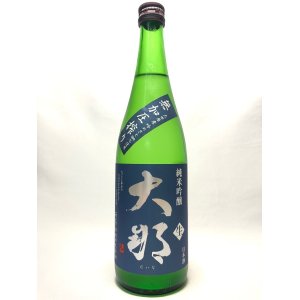 画像: 大那　吟のさと　純米吟醸生酒無加圧しぼり　720ｍｌ