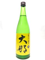 画像: 大那　超辛口純米無濾過生酒　720ml