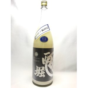 画像: 純米生原酒　あらごしにごり酒　西堀酒工房（西堀酒造）1800ml 