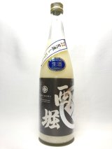 画像: 純米生原酒　あらごしにごり酒　西堀酒工房（西堀酒造)720ml