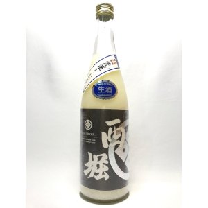 画像: 純米生原酒　あらごしにごり酒　西堀酒工房（西堀酒造)720ml